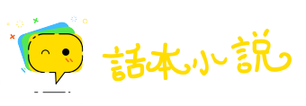 懊悔无及网